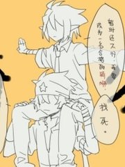 永久域名